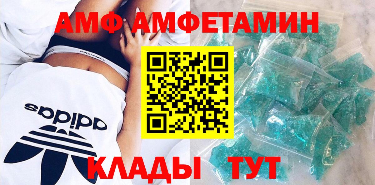 АМФ Premium Изобильный