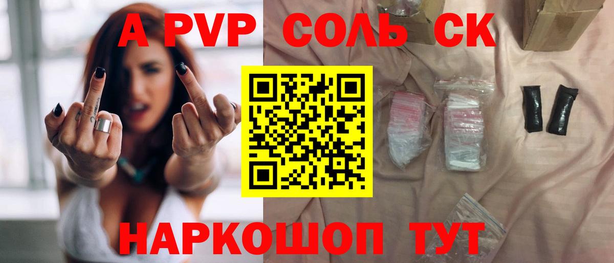 Меф кристаллы  Вход с VPN  МАРИХУАНА  Изобильный  МДМА  ГАШИШ  ГАШИШ  Наркошоп  Кокаин  APVP СОЛЬ  