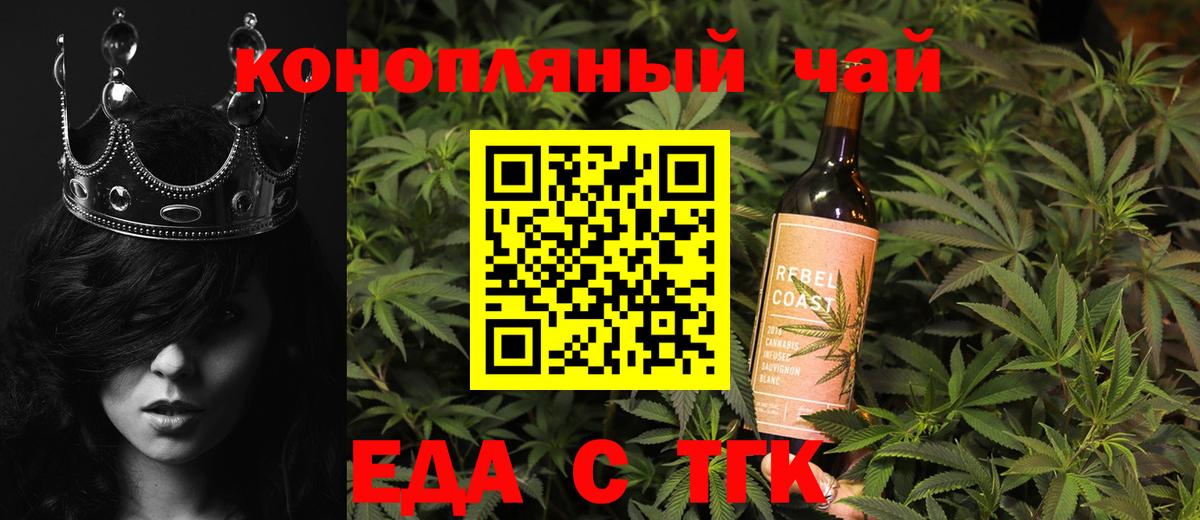Canna-Cookies конопля  Вход с VPN  Изобильный 