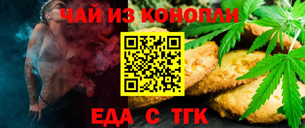 Canna-Cookies конопля Изобильный
