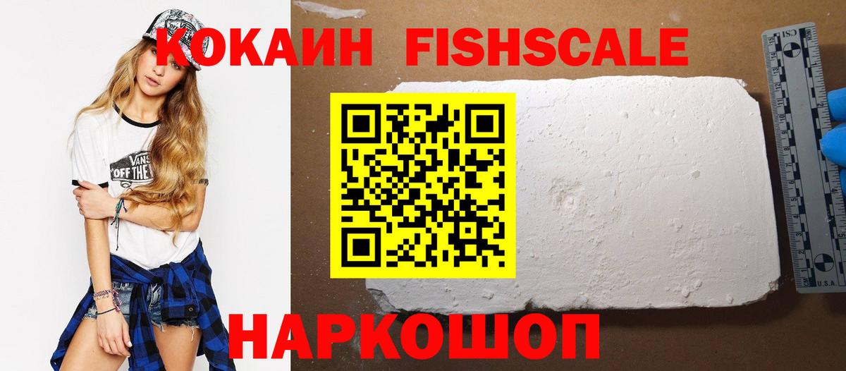 Изобильный  купить наркотики цена  Вход с VPN  КОКАИН Эквадор  COCAIN Эквадор 