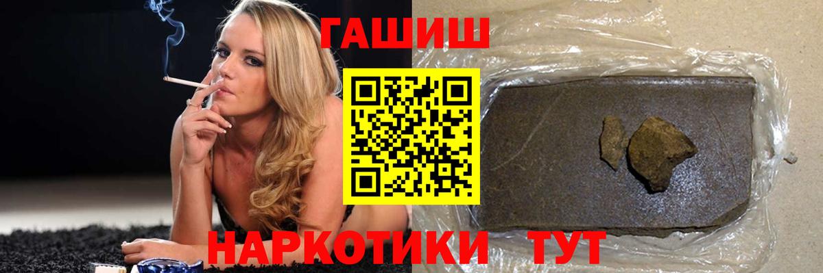 закладка  Вход с VPN  Изобильный  ГАШИШ индика сатива 