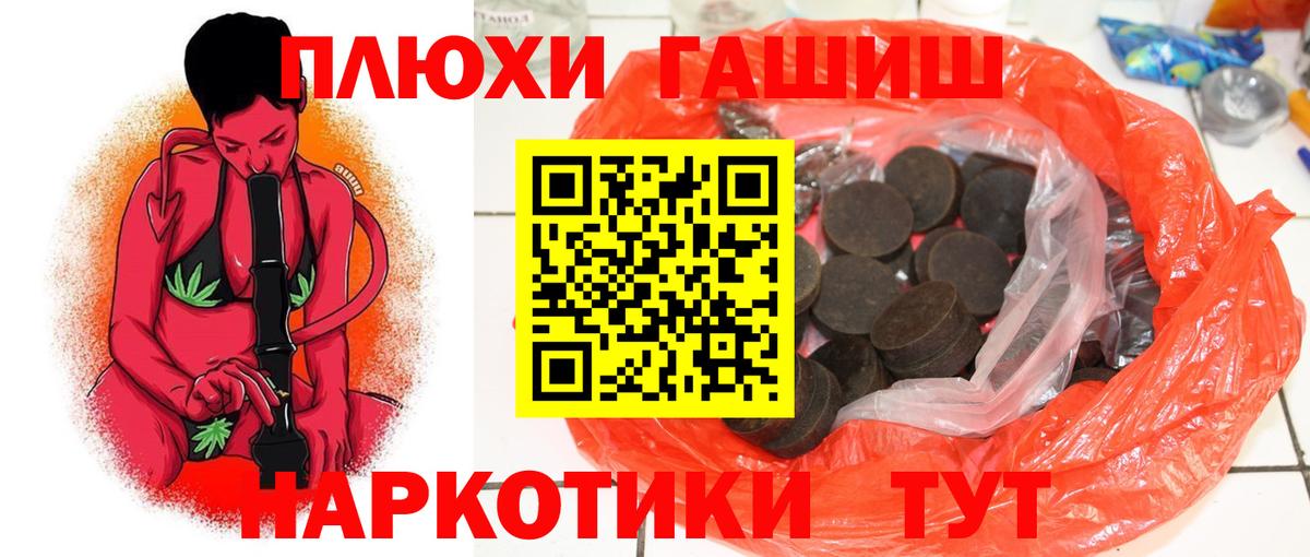 ГАШ Изолятор Изобильный