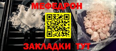 МДПВ Краснознаменск