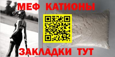 таблы Краснокаменск