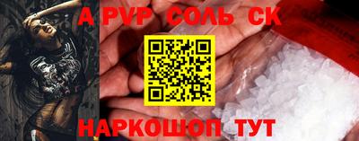таблы Краснокаменск