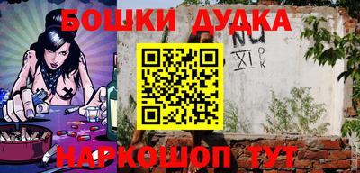 таблы Краснокаменск