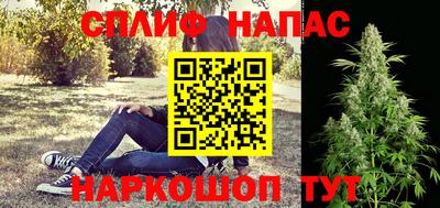 марки lsd Краснодар