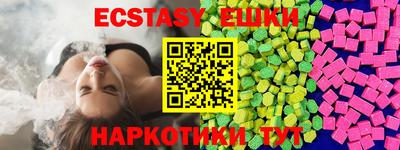 таблы Краснокаменск