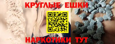 таблы Краснокаменск