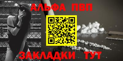 таблы Краснокаменск