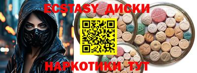 таблы Краснокаменск
