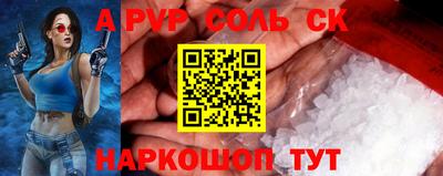 марки lsd Краснодар
