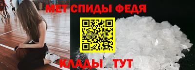 таблы Краснокаменск
