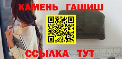 таблы Краснокаменск
