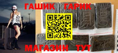 таблы Краснокаменск