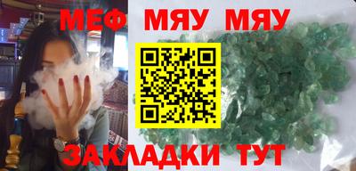 таблы Краснокаменск