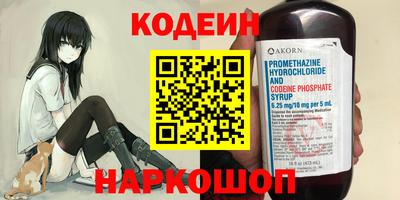 таблы Краснокаменск