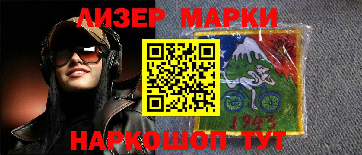 LSD-25 экстази кислота  Вход с VPN  Изобильный  LSD-25 экстази кислота 