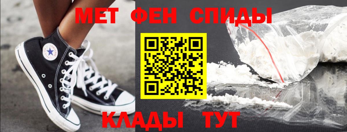 Первитин Декстрометамфетамин 99.9% Изобильный