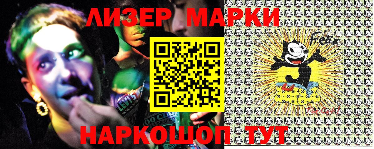 Марки 25I-NBOMe 1,5мг  Вход с VPN  Марки NBOMe  Изобильный  Марки 25I-NBOMe 1,5мг 