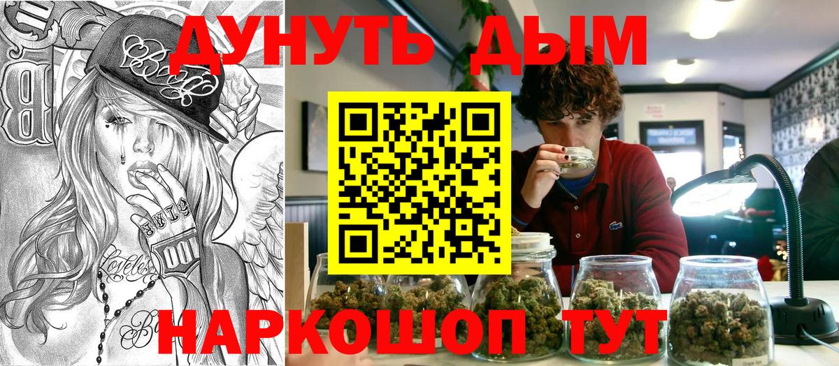 Изобильный  Бошки марихуана семена  Бошки Шишки семена  Каннабис планчик  Вход с VPN 
